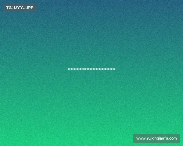 网球赛事退赛名单更新 揭示选手因伤或其他原因退出比赛的最新情况